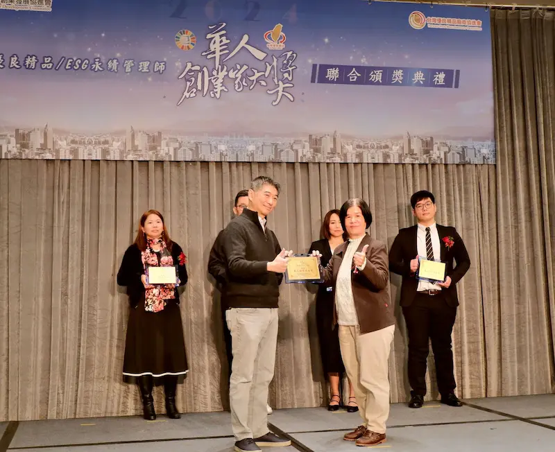 2024 華人創業家大獎|Tudou,風扇